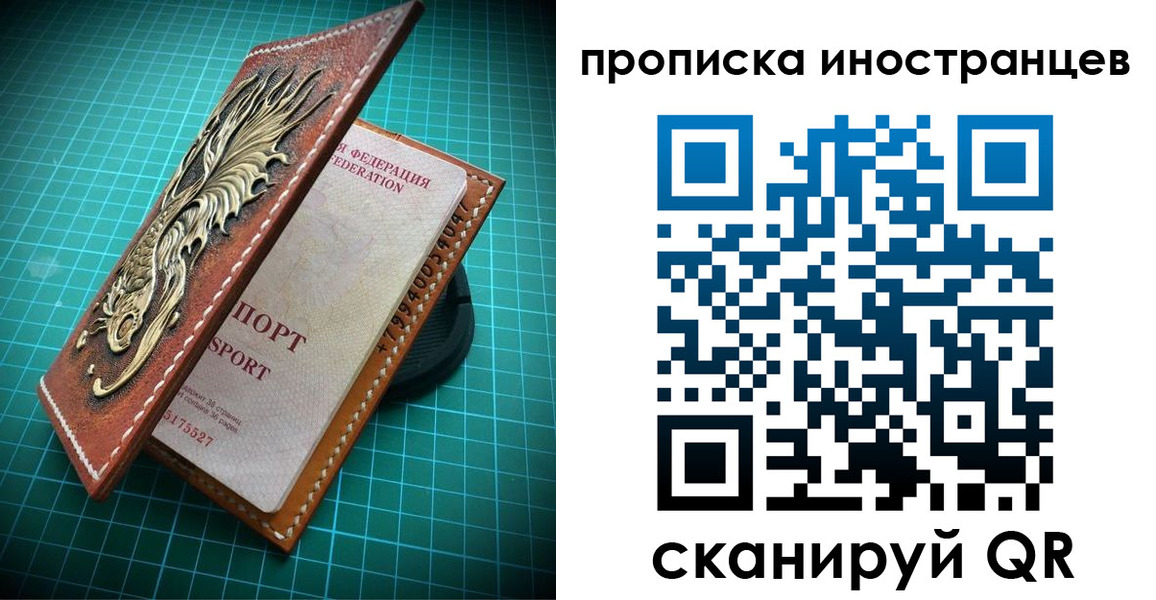 временная регистрация купить в Адыгейске